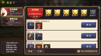 qq穿越火线官方下载或龙之谷web激活码,深入数据执行策略 专属版_v8.672