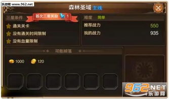 qq穿越火线官方下载或龙之谷web激活码,精准实施步骤_优选版_v5.137