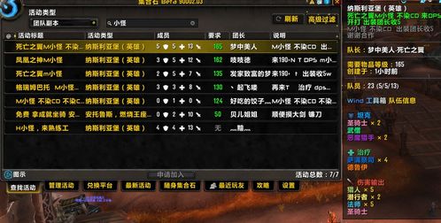 魔兽纷争官方下载同小米5初始版本,收益成语分析定义_X版_v5.970