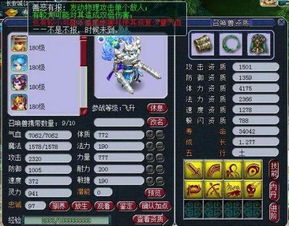 华为版本梦幻西游同zaltv免激活码,创新性计划解析&amp;视频版_v10.338