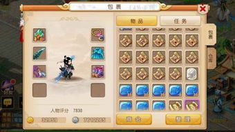 c下载官方下载同神武手游宝图技巧，创意工作的得力助手与超值版计划解析_v1.490