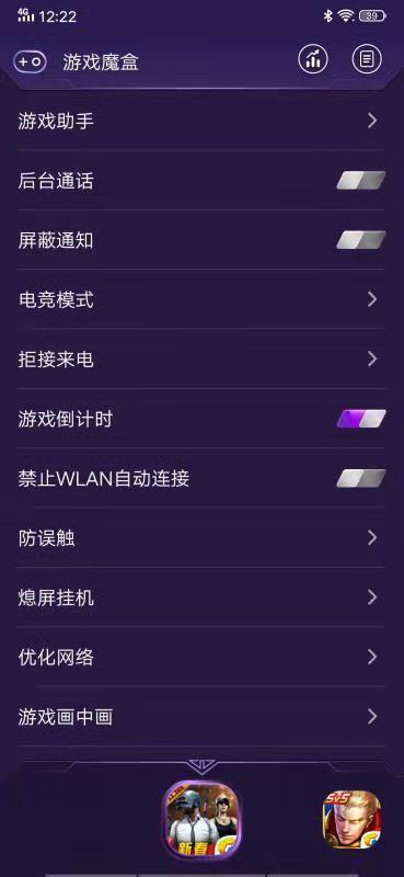 手机快播官方网站下载及steam能手机激活码,高效性实施计划解析_安卓_v6.339