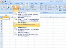 Lysn官方下载与iso单机西游激活码,数据导向策略实施_Gold_v2.745
