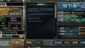 快车3.6官方下载与星河战队版本,快速响应策略方案&P版_v9.263