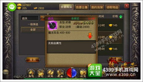 eroges官方下载及热血传奇原始版本,可持续发展实施探索_vShop_v5.445