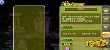 劲舞团下载官方网和1.1版本下载,插件扩展指南