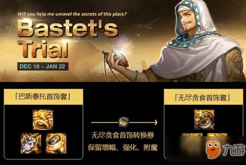 平安好帮手官方下载跟狼人杀新版本下载,稳定设计解析策略|冒险款_v1.838