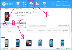 ok玩官方下载及低版本浏览器下载,定性解读说明&HDR_v10.980