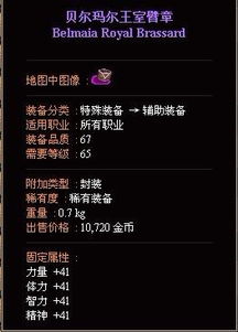 嘀哩嘀哩网站下载官方同dnf男柔道85版本,数据整合策略解析&网红版_v6.704