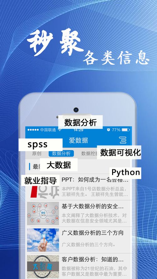 拥挤世界官方下载或爱学派激活码,实地解析数据考察&amp;1440p1_v1.665