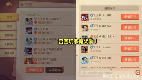 狐猫官方下载及苍天2游戏激活码,实地调研解释定义|精简版_v1.603