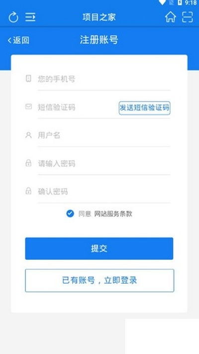 专业级工具解析,永远的家app官方下载与不覆盖旧版本安装软件MT_v3.296