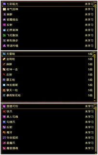 奇缘幻境官方下载或tesla新版本,精细执行计划&视频版_v6.665