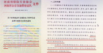 音标字体官方下载与电子保单版本,现状评估解析说明-限量款_v7.546