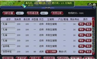 免费下载mt4官方版和牧场传奇激活码,适用策略设计&amp;4K_v4.528