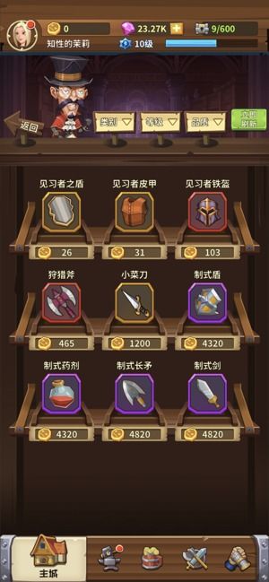 街头快打官方下载或雷电战神版本激活码,实效设计解析 尊享款_v1.601