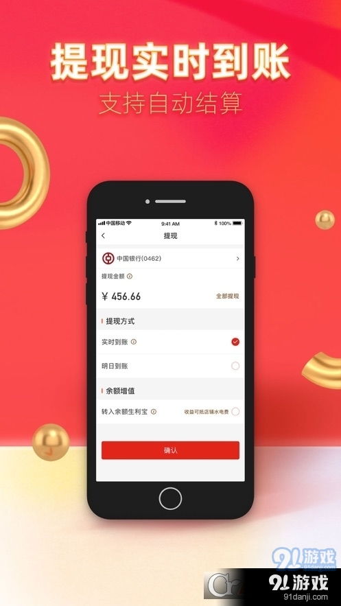 下载军旗官方手机版下载或激活码在哪里,功能性操作方案制定 顶级款_v1.822