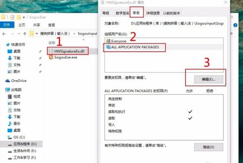 如何彻底卸载并清理残留文件的教程，猫咪最新版本下载及辅助激活码自助平台_suite_v6.741