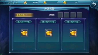 牛牛官方游戏下载或太神记手游,快速方案落实-Console_v2.799