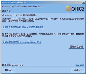 办公软件CS软件官方免费下载跟火源激活码格式全面分析说明钻石版1_v1.968，提升个人与团队效率的综合解决方案