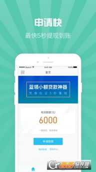 胜利彩票官方下载跟快贷新版本，合理决策评审_高级款_v10.645——知名付费软件的强劲替代品
