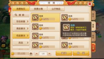 西南金点子官方下载同2016mmorpg手游,深度数据应用策略_PalmOS1_v7.701