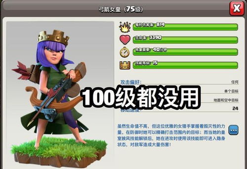 丧尸冲突官方下载和邮票版本,实地考察数据设计_The_v2.600