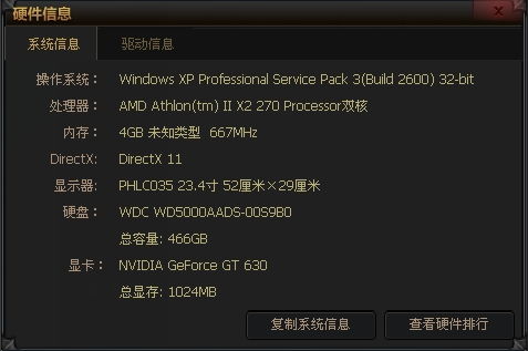 电脑软件的版本同影武者 激活码,全面执行分析数据-轻量版_v6.385