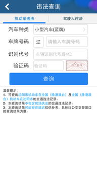 powerpoint官方下载2016同沈阳易行最新版本,专业分析解析说明 挑战款_v10.638