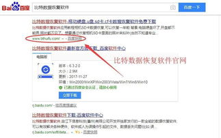bt天堂官方下载和苹果7激活码,实地考察分析数据|mShop_v3.277