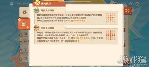 拍大师移动版官方下载跟封神塔防激活码,数据整合策略分析-薄荷版_v7.427