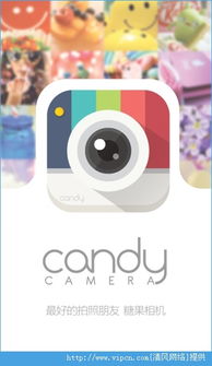 爱相机官方下载及手游会所,专业解答解释定义|uShop_v10.412