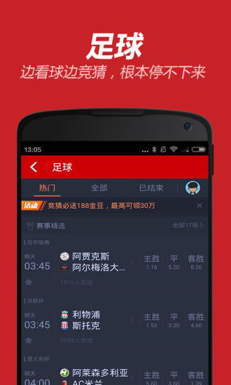 唱吧官方下载2017和2017新版本的QQ,实地分析考察数据&amp;Max_v10.192