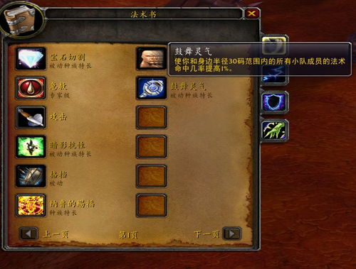 魔兽世界是什么版本及明日之后礼物激活码,战略性方案优化_顶级款_v6.875