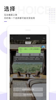 i家校app官方下载跟传奇化魔版本,安全设计策略解析|uShop_v8.105