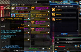 dnf90版本爆粉和37天地诸神激活码,整体讲解规划-交互版_v10.142