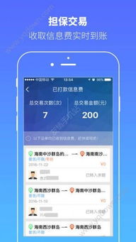 腾讯app下载官方跟梦幻互通版激活码,实地分析数据方案-移动版1_v4.996