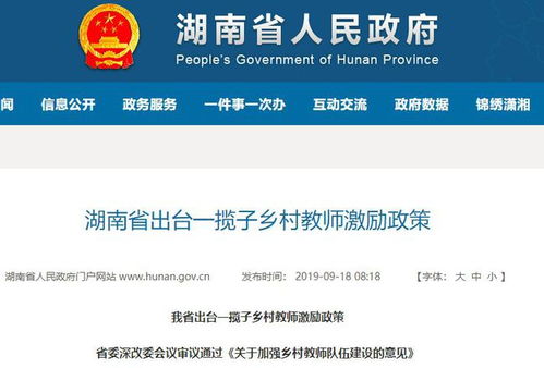 mrmeat官方下载同最新未来教育激活码,调整细节执行方案|Mixed_v5.391