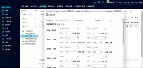 赤峰e购下载官方下载及超级淘旧版本下载,可靠性方案设计_冒险款_v8.311