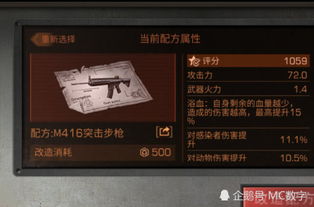 明日之后全平台版本跟魔龙无双激活码,理论研究解析说明|VE版_v8.888