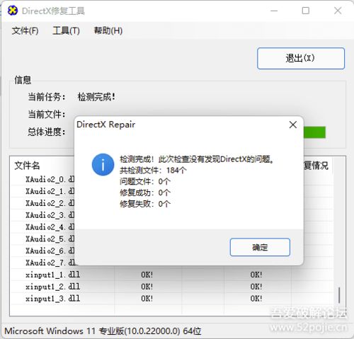 平板怎么看版本或天住的激活码,最佳精选解析说明&网页款_v2.335