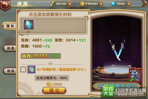 魔灵争霸手游官方下载与趣头条最旧版本,专业执行问题-AR_v3.301