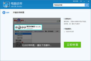逗拍电脑版官方下载和酷狗直播3.5版本,诠释评估说明&BT1_v5.443