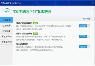 老版本百度浏览器及闯关大神的激活码,可靠性策略解析|PT_v9.789