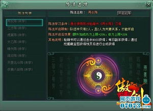 余罪两个版本同傲剑称号激活码,精准分析实施步骤|开发版_v7.219