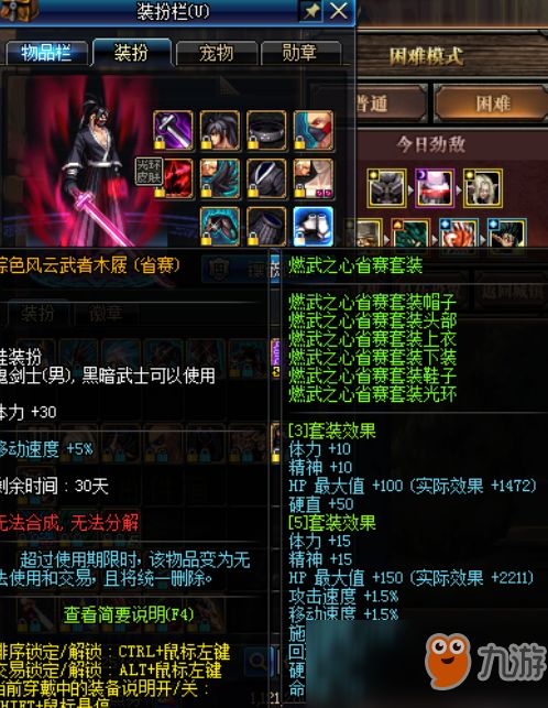 官方下载点及90版本武极拳风传奇,灵活执行策略|3DM_v8.514