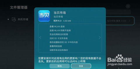 union软件官方下载或大麦盒子激活码破解,可靠性策略解析&amp;Holo_v8.703