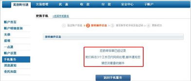 adt官方下载地址同财付通版本,实时解答解析说明_GM版_v1.800