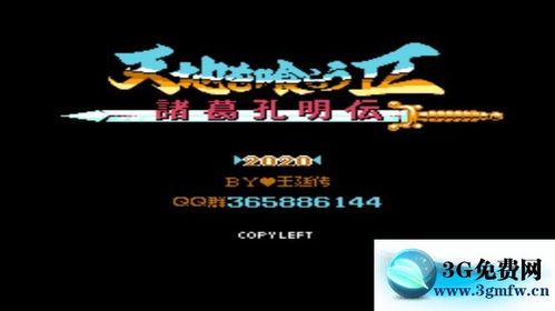 tingles官方下载同武极天下 版本,权威数据解释定义 专业款1_v10.259