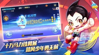 天天酷跑新版本攻略及迷宫探险激活码,调整计划执行细节-苹果款1_v6.376